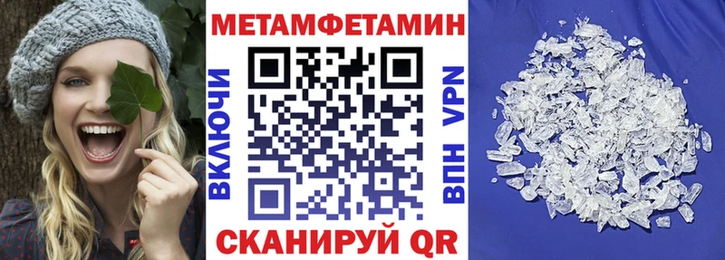 АМФЕТАМИН 98% мега как войти Петрозаводск где можно купить