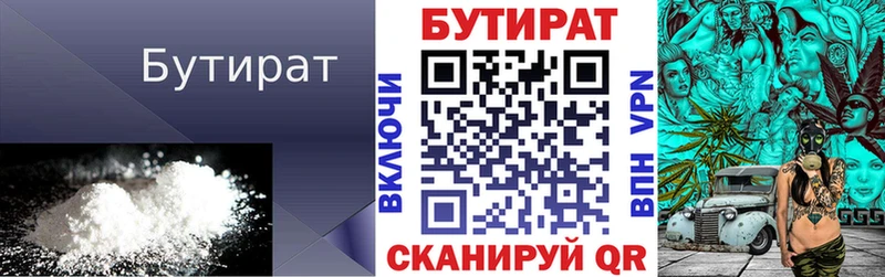 Бутират жидкий экстази  Петрозаводск 