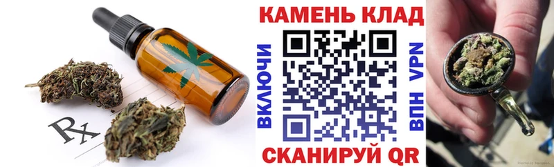 даркнет сайт  Петрозаводск  Canna-Cookies марихуана 