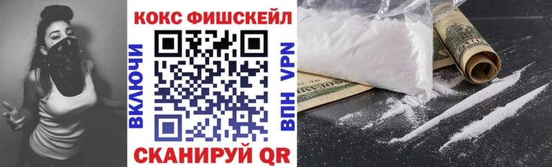КОКАИН Колумбийский  наркотики  MEGA маркетплейс  Петрозаводск 