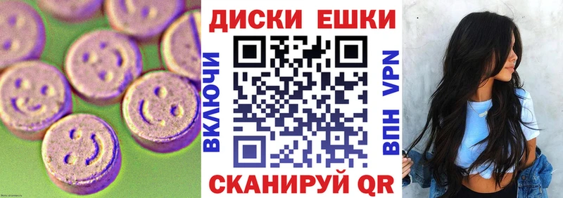 ЭКСТАЗИ Philipp Plein Петрозаводск