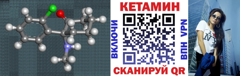 kraken маркетплейс  наркотики  Петрозаводск  Кетамин VHQ 