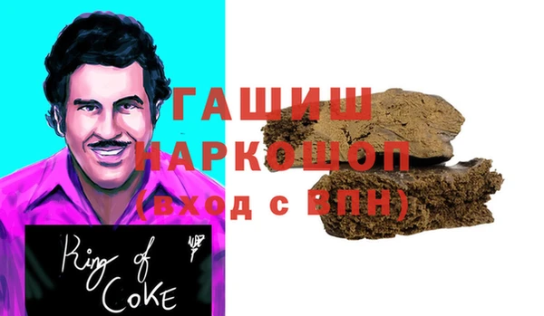 гидропоника Володарск