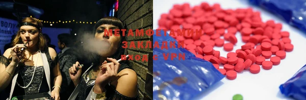 МДПВ Волоколамск