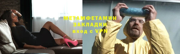 гидропоника Володарск