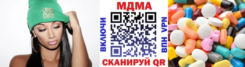 МДМА VHQ  блэк спрут   Петрозаводск 