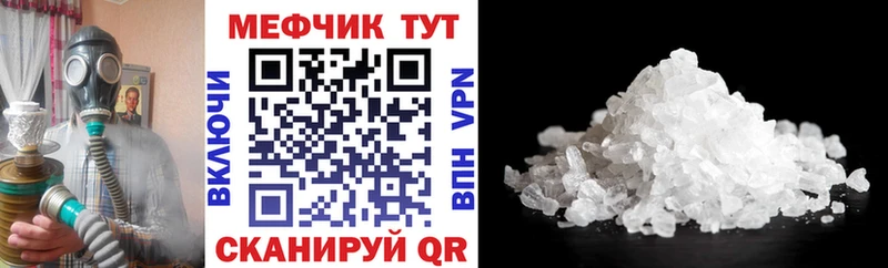 Мефедрон mephedrone  omg онион  Петрозаводск 