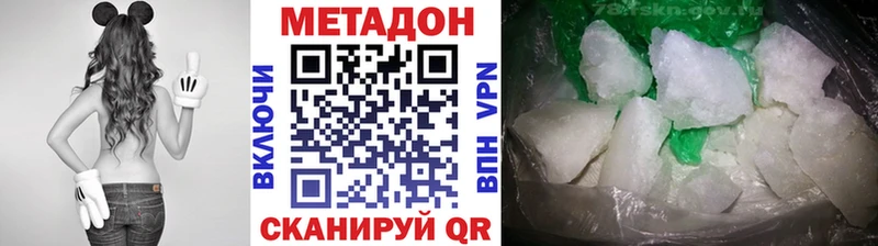 Метадон мёд  Петрозаводск 