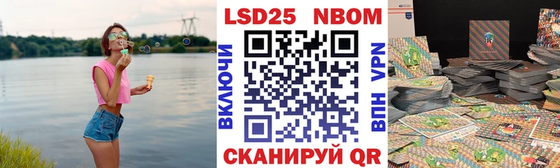 купить   Петрозаводск  Наркотические марки 1,8мг 
